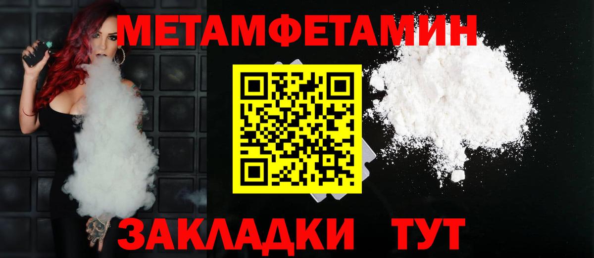Amphetamine  Вход с VPN  Гатчина  Амфетамин  Amphetamine Premium 