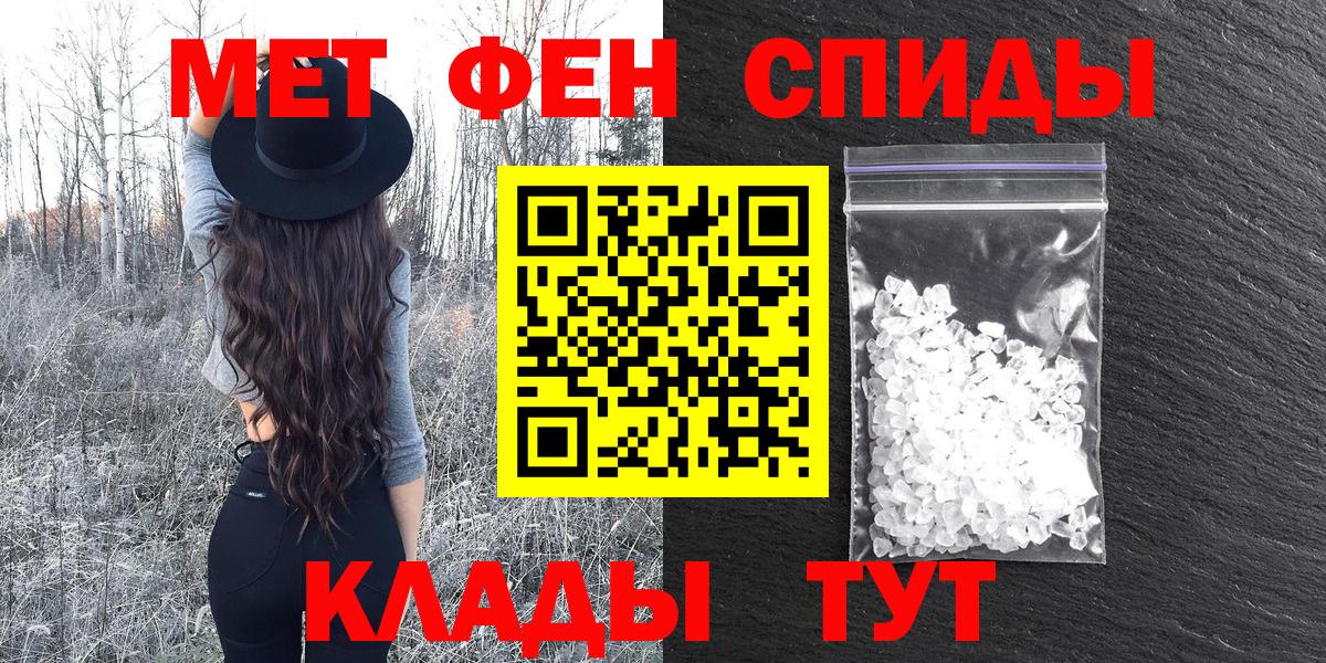АМФЕТАМИН Premium Гатчина