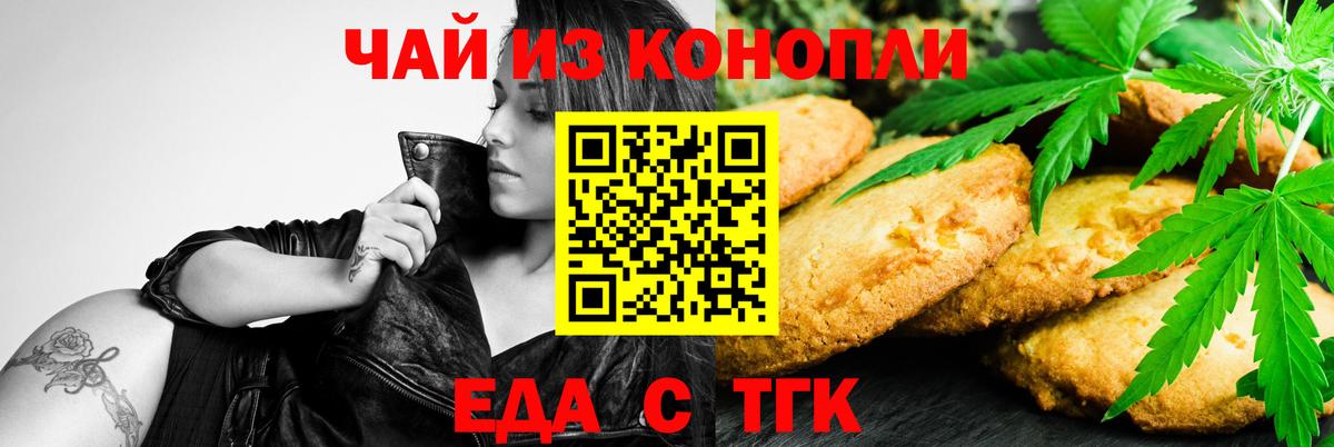 Каннабис Гатчина