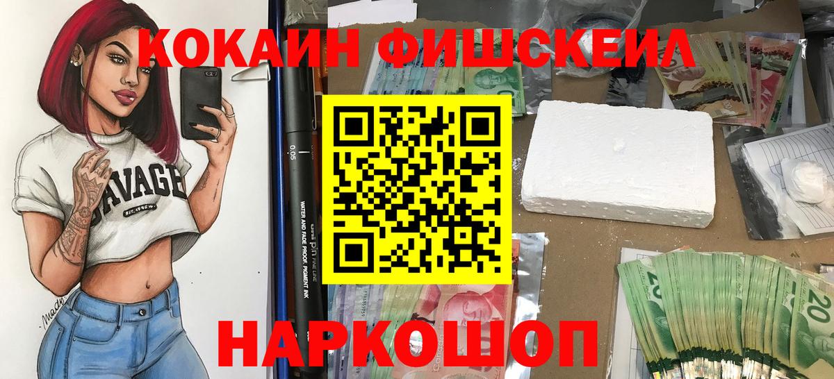 Cocaine Columbia  Кокаин  COCAIN 99%  Гатчина  Вход с VPN 