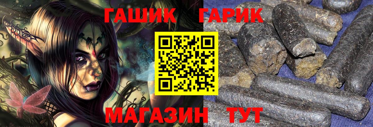 ГАШИШ гашик  Гашиш AMNESIA HAZE  Гатчина  ГАШ  Вход с VPN 