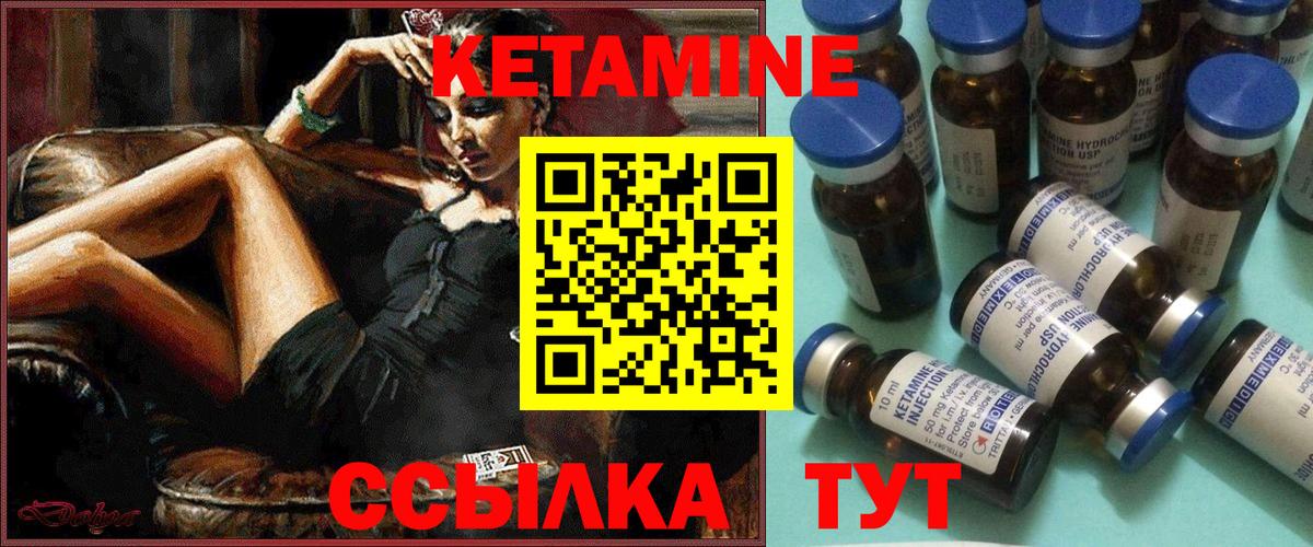 Меф   Каннабис  Вход с VPN  КОКАИН  Метамфетамин  ГАШ  Гатчина  ГАШ 