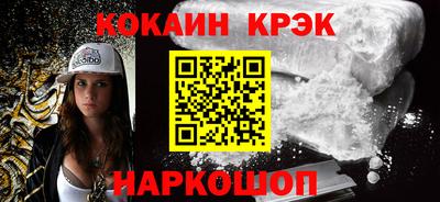 кристаллы Гатчина