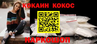 кокаин премиум Гагарин