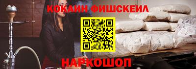 кокаин премиум Гагарин