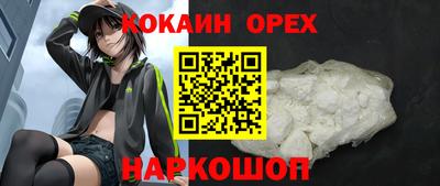 кокаин премиум Гагарин
