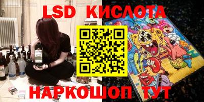кристаллы Гатчина
