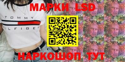 PSILOCYBIN Гай