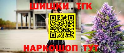 кристаллы Гатчина