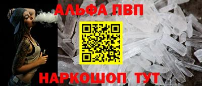 кристаллы Гатчина