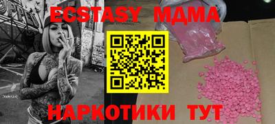 кристаллы Гатчина