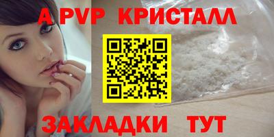 кристаллы Гатчина