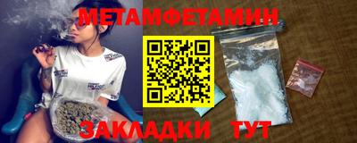 кристаллы Гатчина