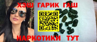 кристаллы Гатчина