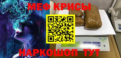 кристаллы Гатчина