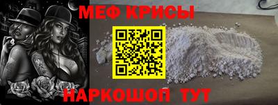 кристаллы Гатчина
