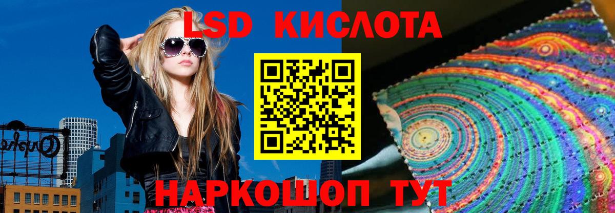 Гатчина  ЛСД экстази ecstasy  ЛСД экстази  Вход с VPN  ЛСД экстази кислота 