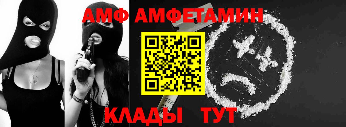 Метамфетамин витя Гатчина