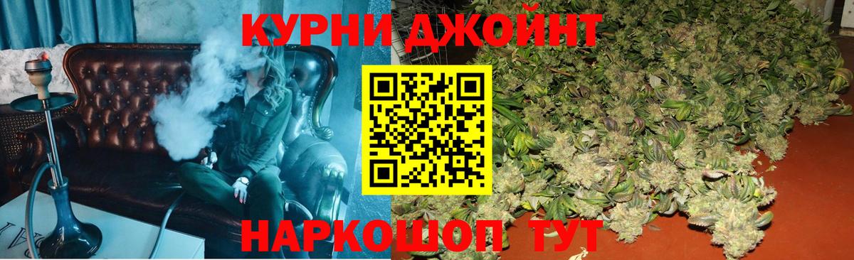 Бошки марихуана Amnesia Гатчина