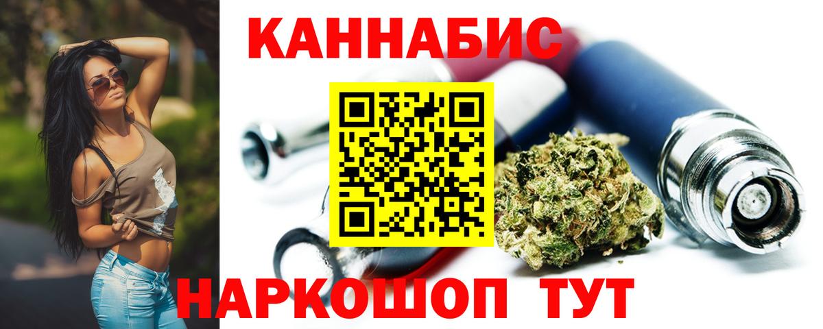 Бошки Шишки марихуана  Конопля план  Конопля индика  Гатчина  Канабис White Widow  Вход с VPN 